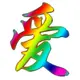 用户列表