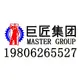用户列表