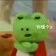 用户列表