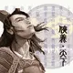 海天无影 的头像