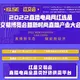 用户列表