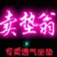 用户列表