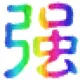 小强 的头像