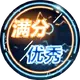 汝闻人言否