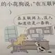 dididi