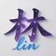 小林先森的头像