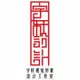 用户列表