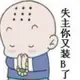 john