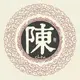 用户列表