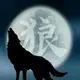 婵真怎么样 的头像