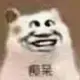 三无学习机