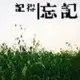 卫宫士郎的头像
