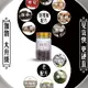 用户列表
