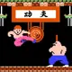 大傻