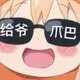 宣