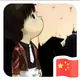 liuyong