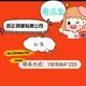 用户列表