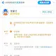 用户列表