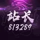 用户列表