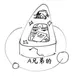 alvin的头像