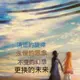 爱惹事的法国