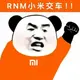 果果