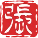 老张博客