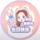 嗡嗡嗡