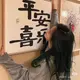 用户列表