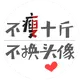 用户列表