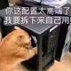 看i困
