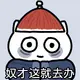 豆豆