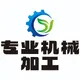 用户列表