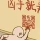 昆仑玉 的头像