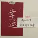 用户列表