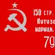 1245