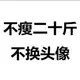 gao