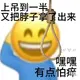用户列表