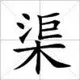 teyqiu