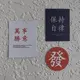 涅宕