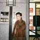 大
