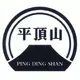  Grey Memory - Pingdingshan