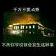 㧒踅茓怴辪血