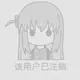 544樊