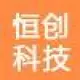 恒创主机