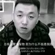 梁广