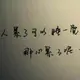 用户列表