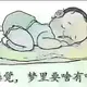 落落