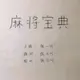用户列表