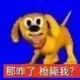 用户列表